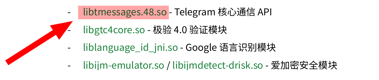 the report's library list includes libtmessages.48.so